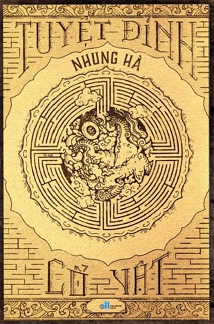 Tuyệt đỉnh cổ vật