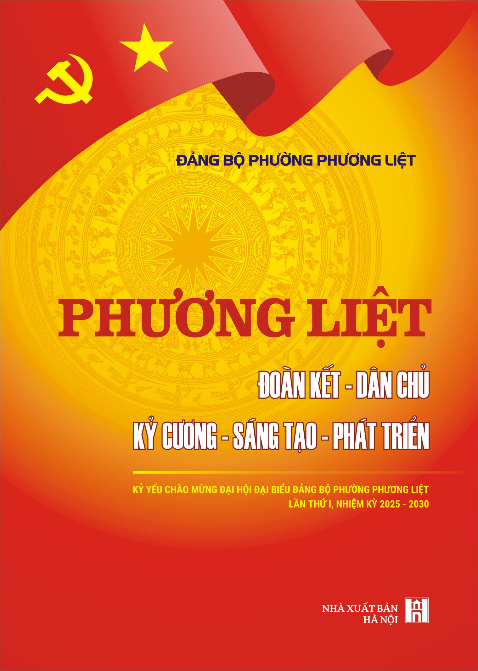 Kỷ yếu phường Phương Liệt