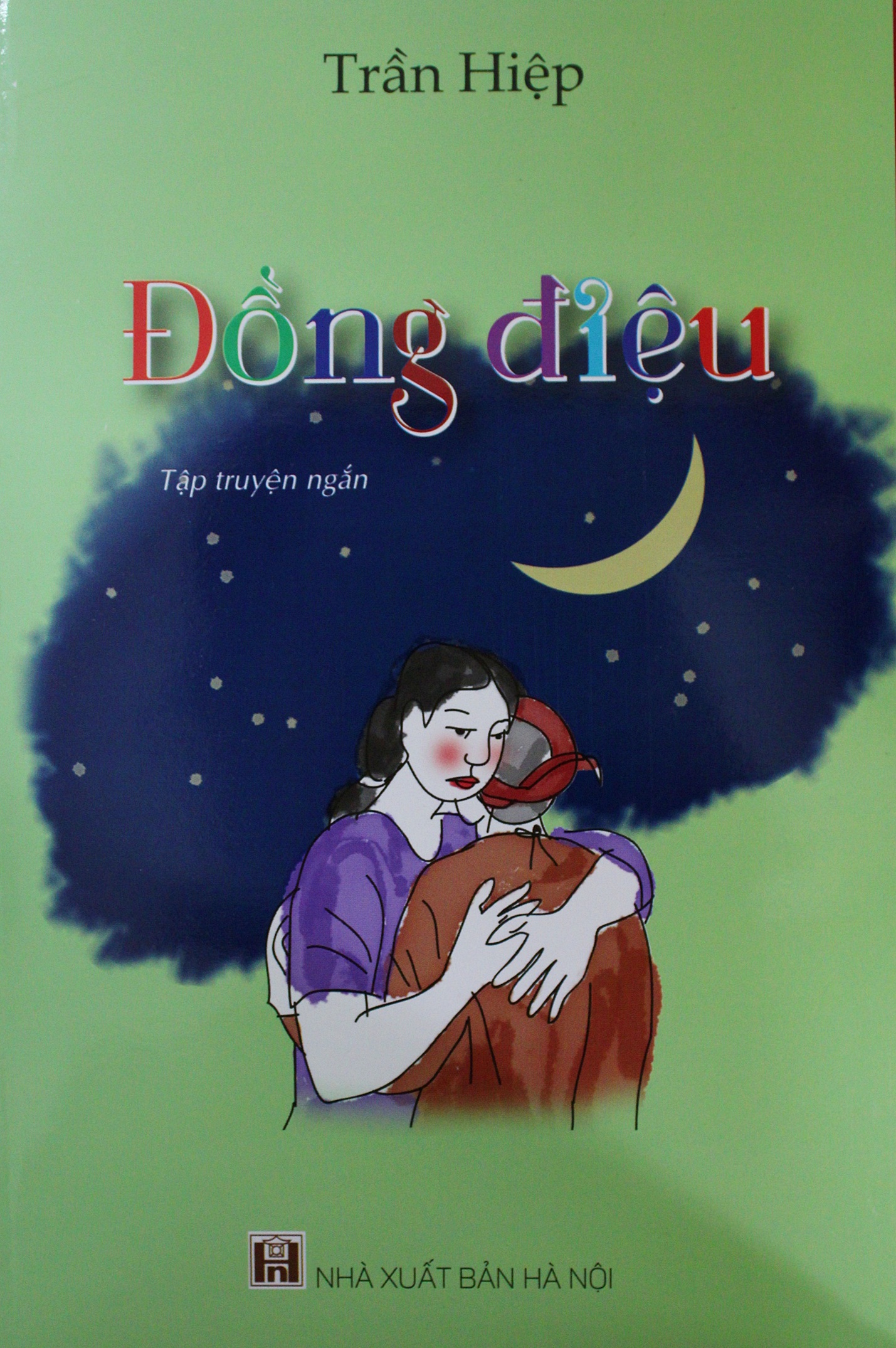 Đồng điệu