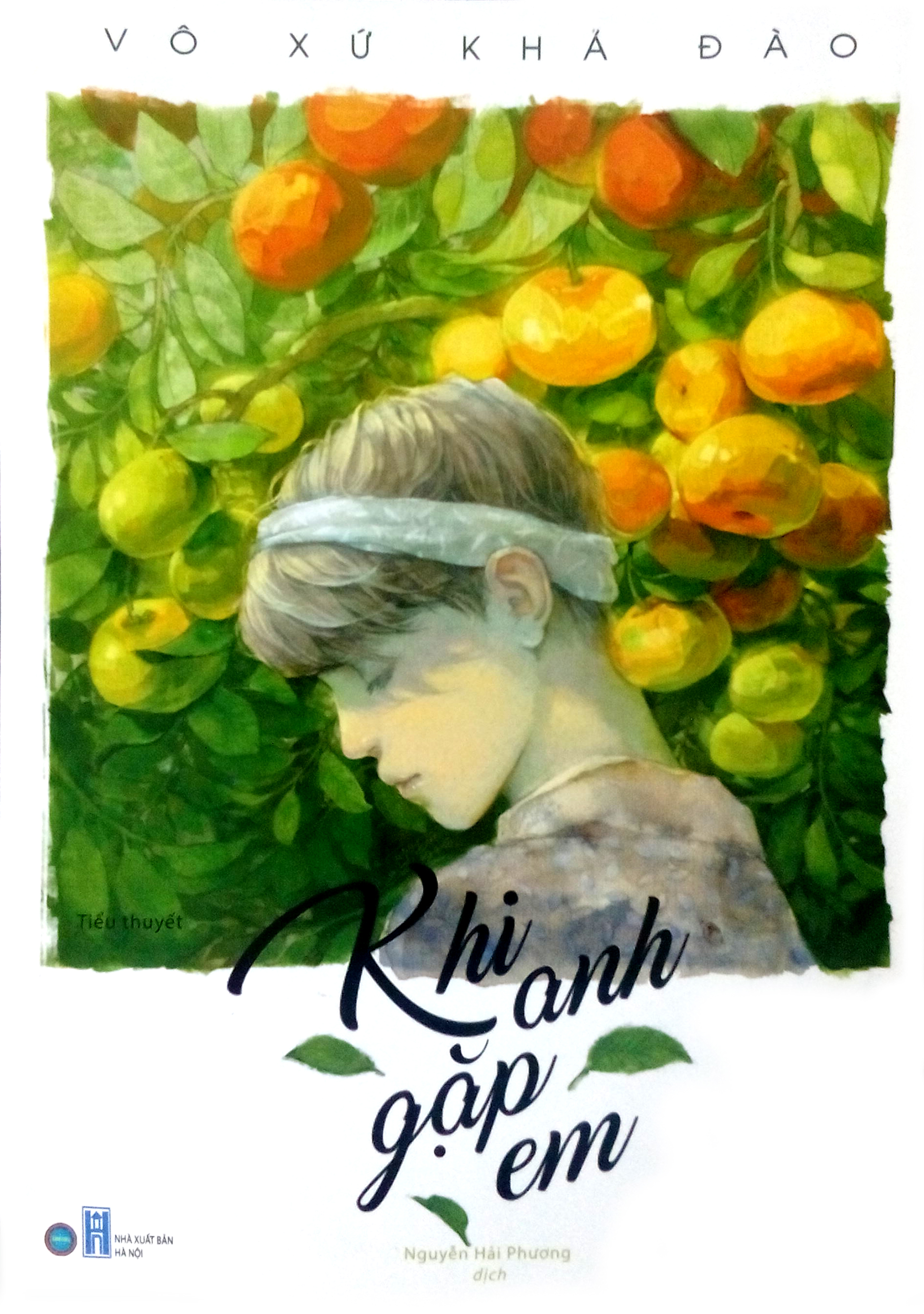 “Khi anh gặp em”