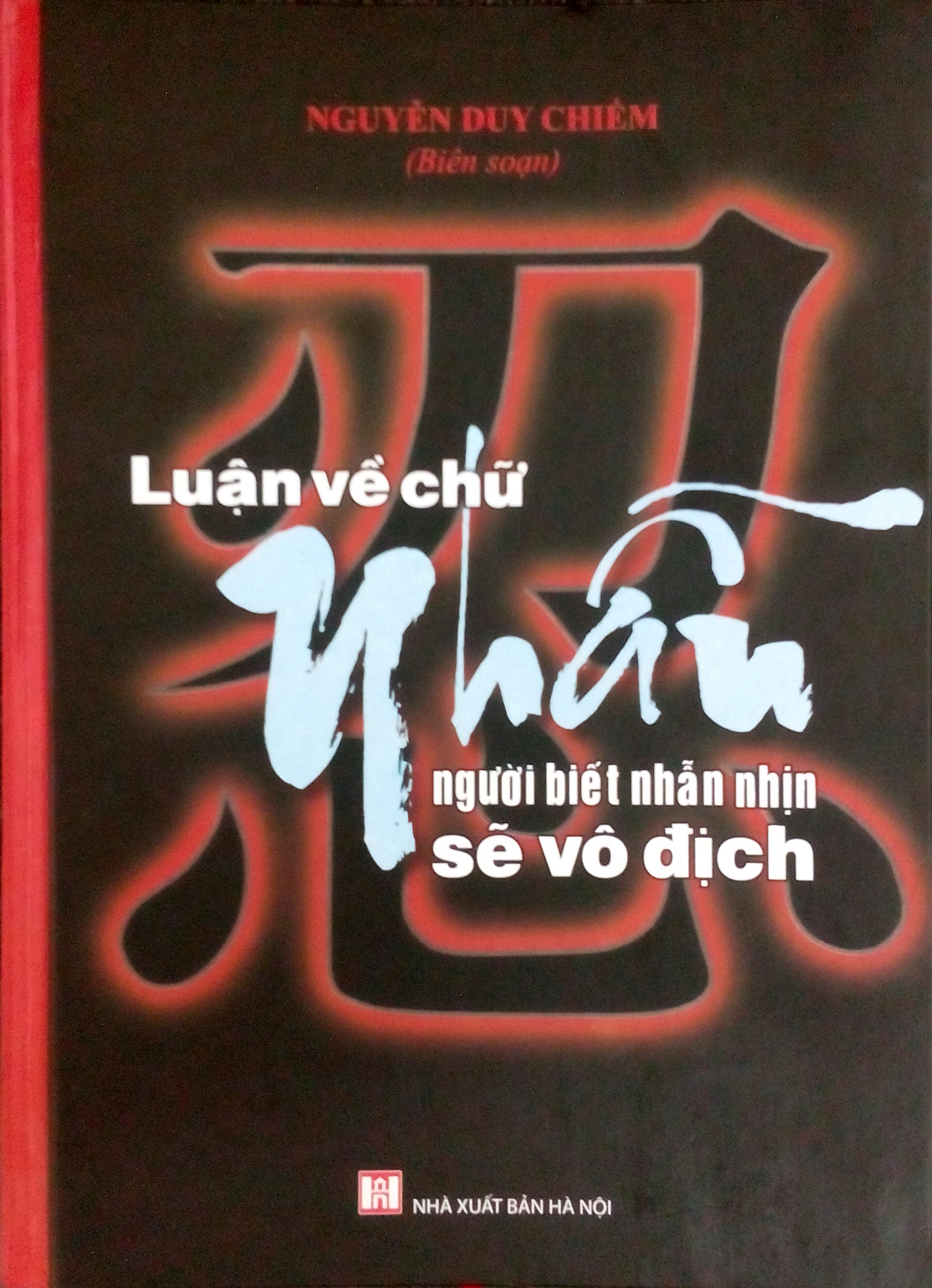 “Luận về chữ nhẫn - người biết nhẫn nhịn sẽ vô địch”