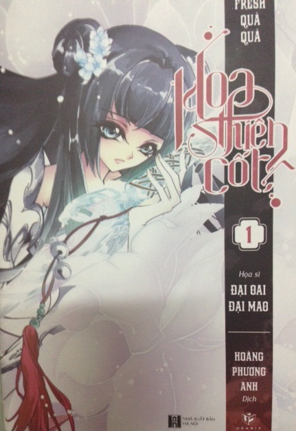 Hoa Thiên Cốt - Tập 1