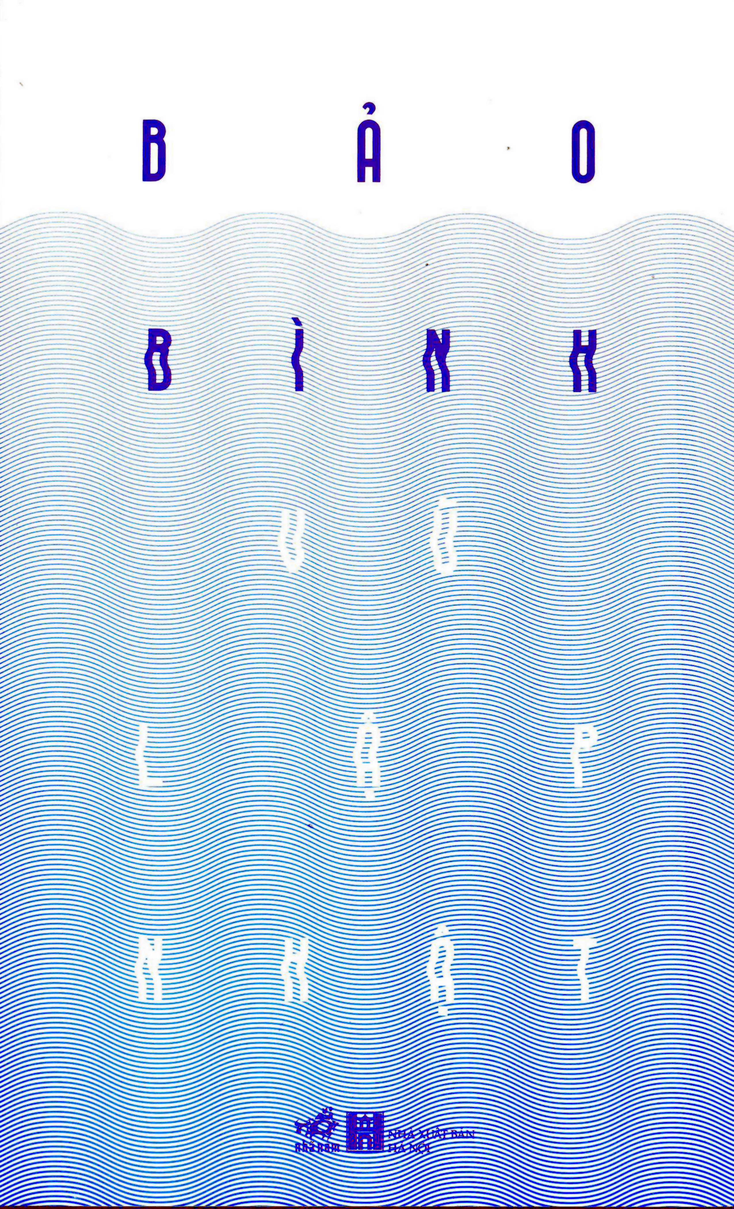 Bảo Bình