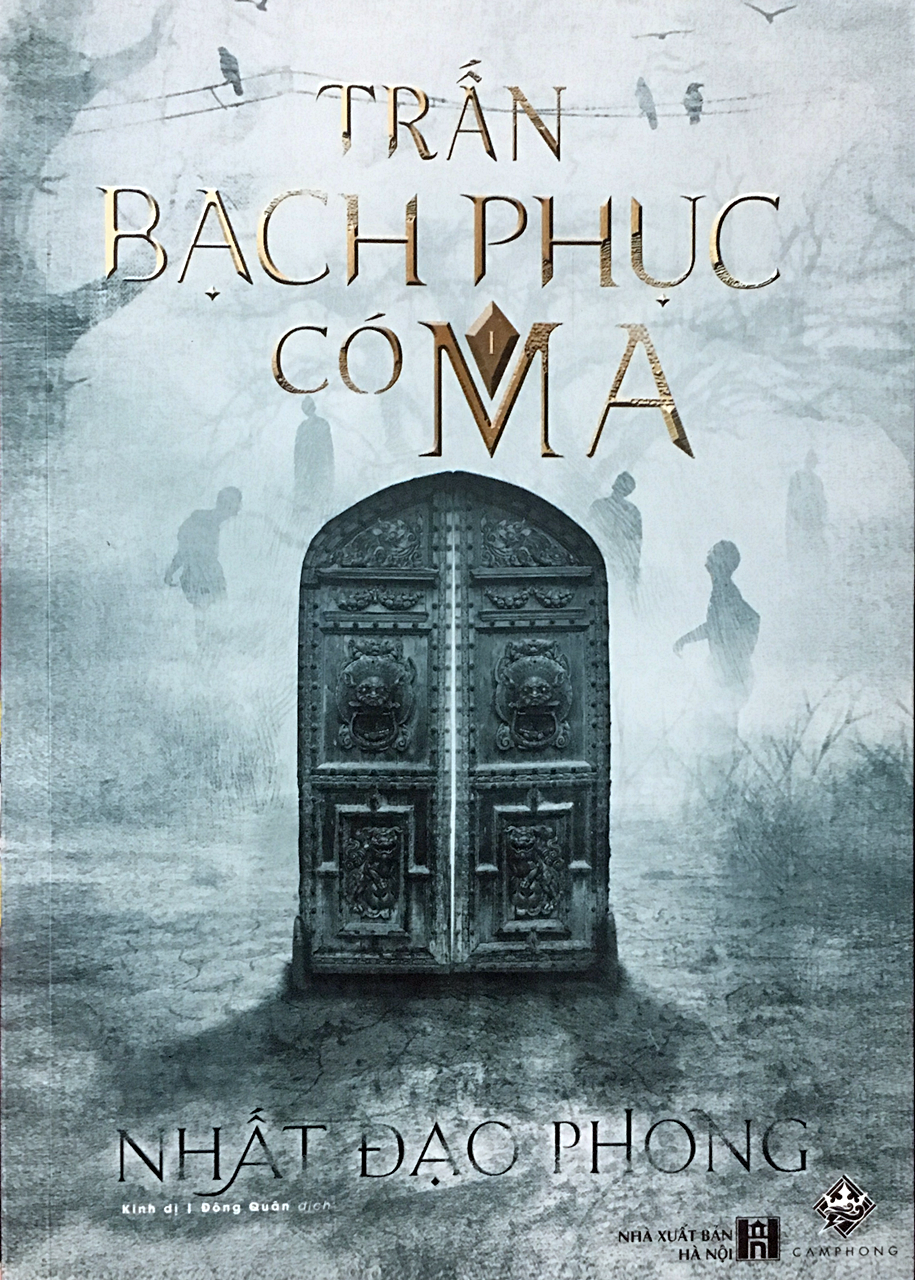 Trấn Bạch Phục có ma
